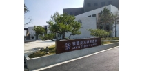 台南後壁雅聞湖濱療癒森林