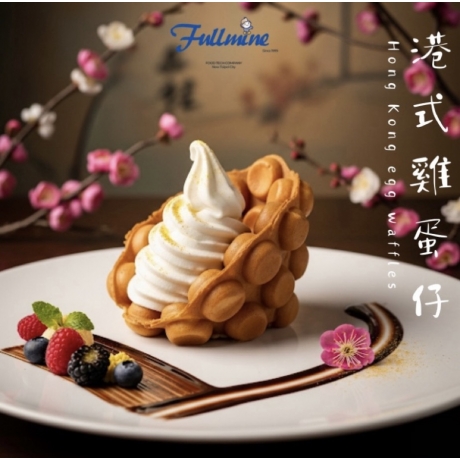 ICE FUN雞蛋仔原料口味: 原味,可可,芝麻,草莓,抹茶